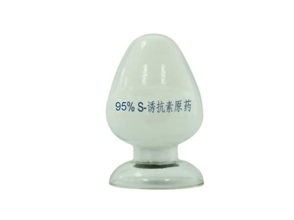 95%S-诱抗素原药 95%S-诱抗素原药